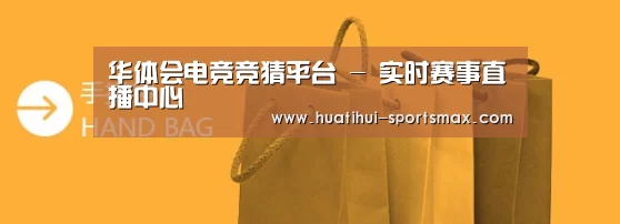 手提袋