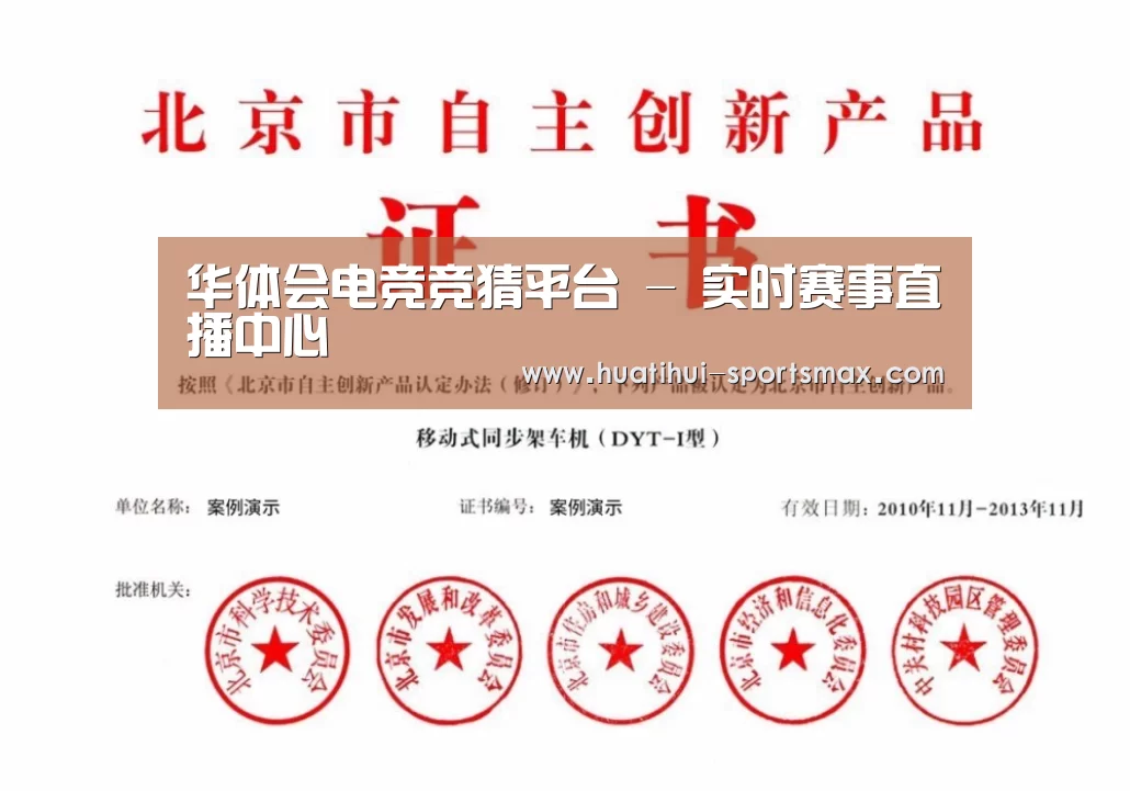 荣誉证书三