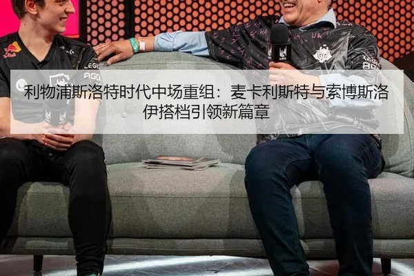 li-wu-pu-si-luo-te-shi-dai-zhong-chang-chong-zu-mai-ka-li-si-te-yu-suo-bo-si-luo-yi-da-dang-yin-ling-xin-pian-zhang-2-297.jpg