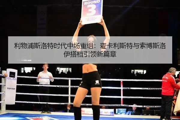 li-wu-pu-si-luo-te-shi-dai-zhong-chang-chong-zu-mai-ka-li-si-te-yu-suo-bo-si-luo-yi-da-dang-yin-ling-xin-pian-zhang-3-483.jpg