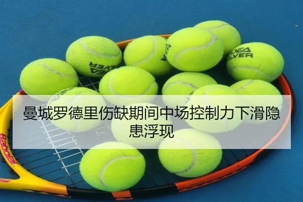 man-cheng-luo-de-li-shang-que-qi-jian-zhong-chang-kong-zhi-li-xia-hua-yin-huan-fu-xian-2-260.jpg