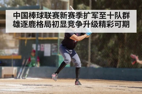 baseball player batting