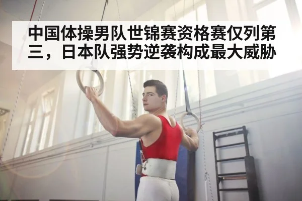 chinese gymnastics athletes