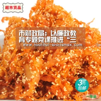 华体会电竞竞猜平台