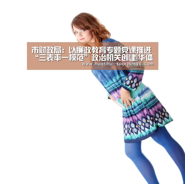华体会电竞赛事直播