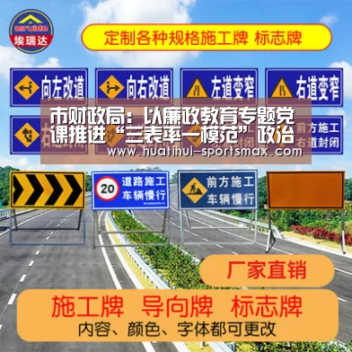 华体会电竞竞猜平台
