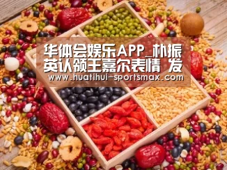 华体会电竞赛事直播