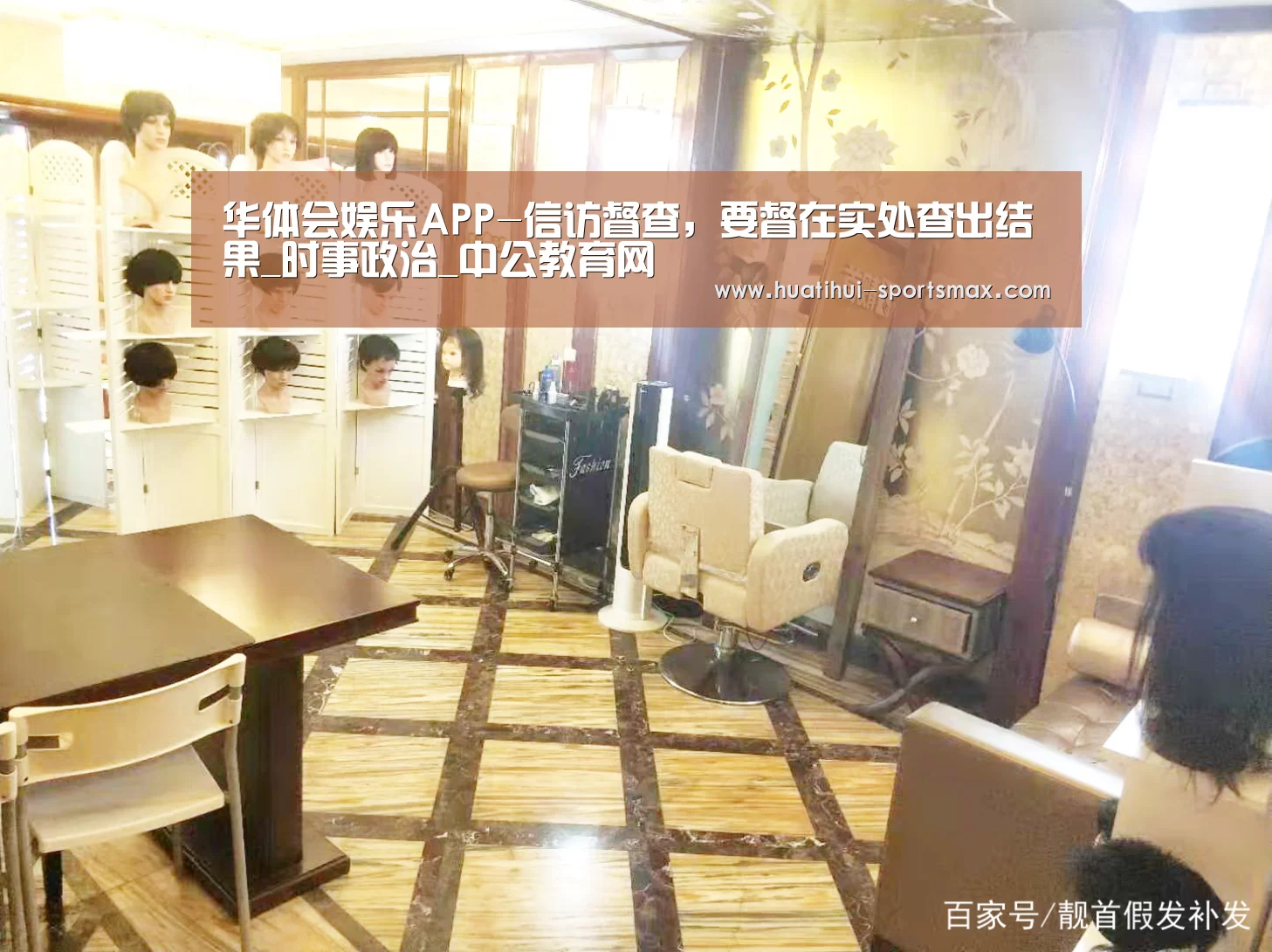 华体会电竞赛事直播